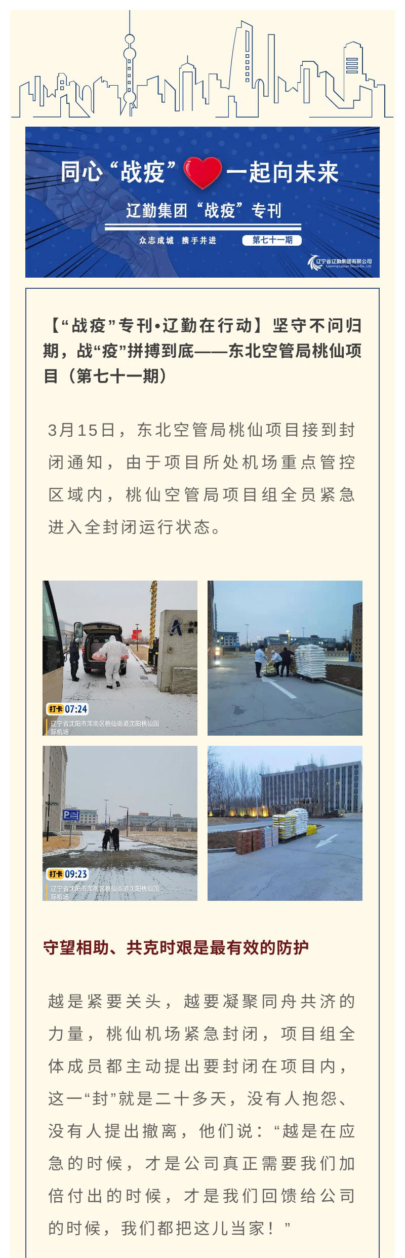 ������ʱ���������ǲ�(�й���)�ٷ���վ