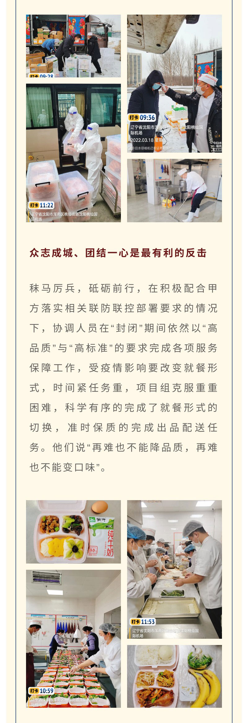 ������ʱ���������ǲ�(�й���)�ٷ���վ