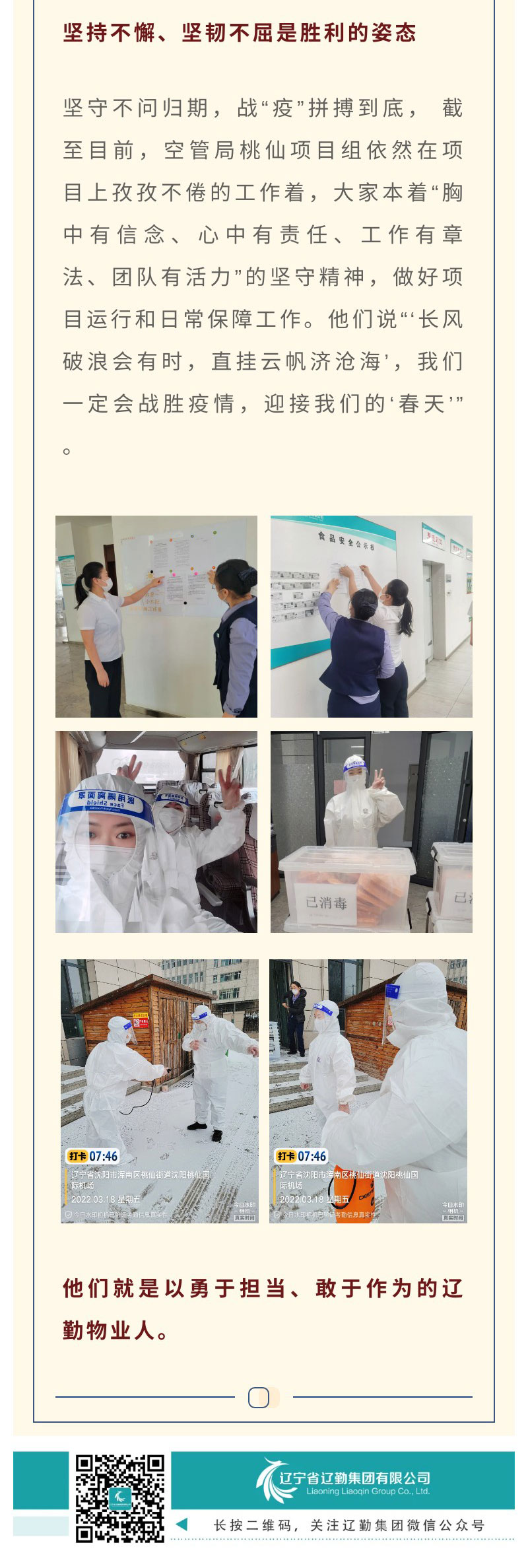 ������ʱ���������ǲ�(�й���)�ٷ���վ