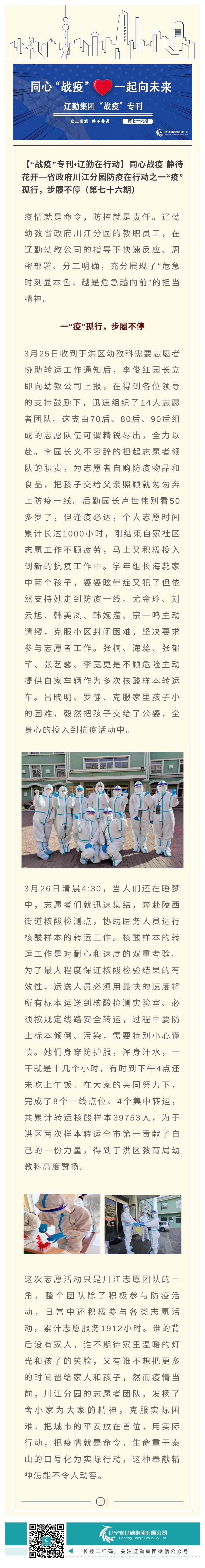 ������ʱ���������ǲ�(�й���)�ٷ���վ