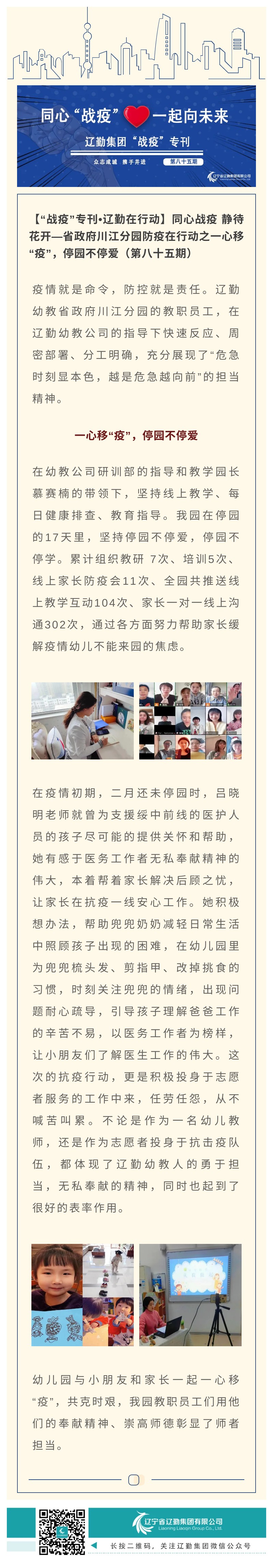 ������ʱ���������ǲ�(�й���)�ٷ���վ