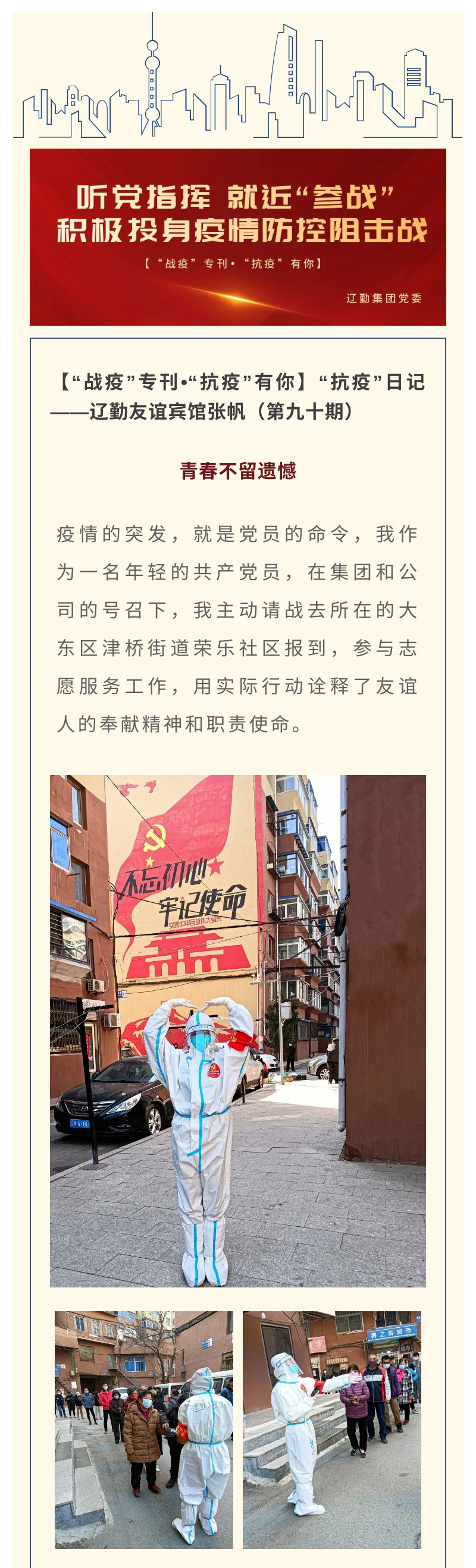 ������ʱ���������ǲ�(�й���)�ٷ���վ