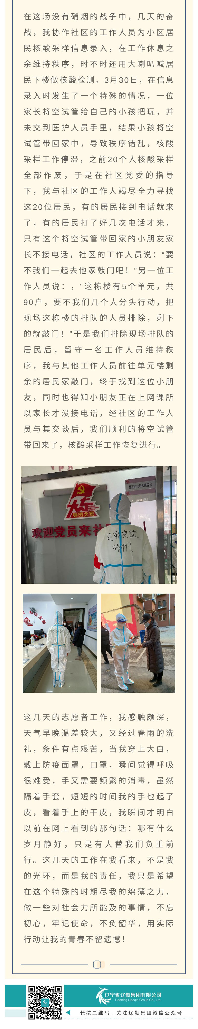 ������ʱ���������ǲ�(�й���)�ٷ���վ