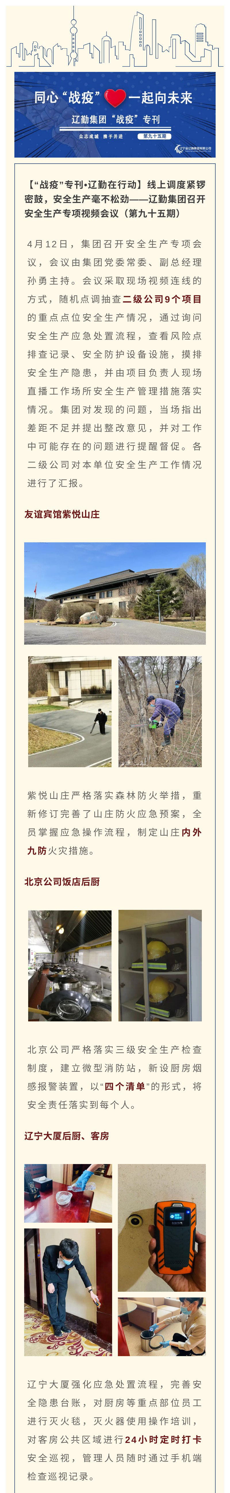 ������ʱ���������ǲ�(�й���)�ٷ���վ