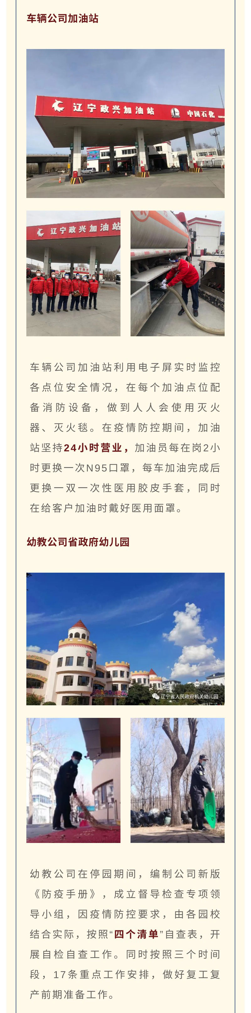 ������ʱ���������ǲ�(�й���)�ٷ���վ