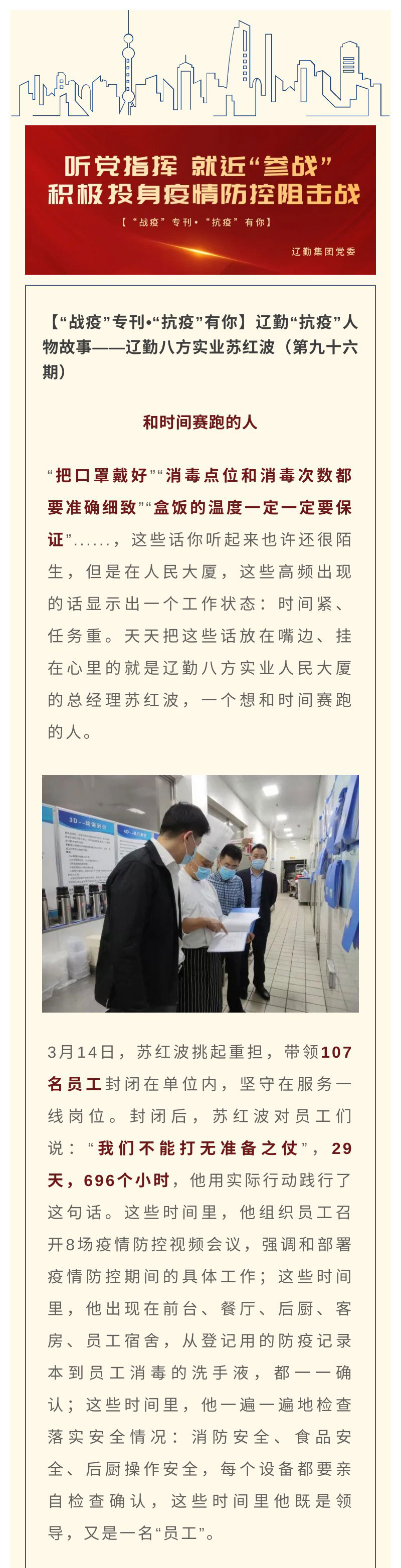 ������ʱ���������ǲ�(�й���)�ٷ���վ