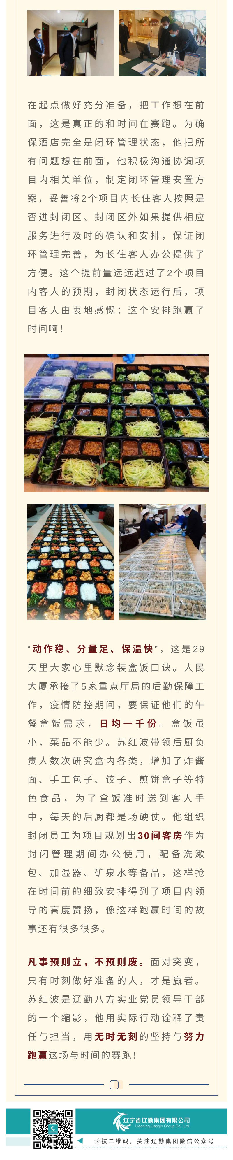 ������ʱ���������ǲ�(�й���)�ٷ���վ