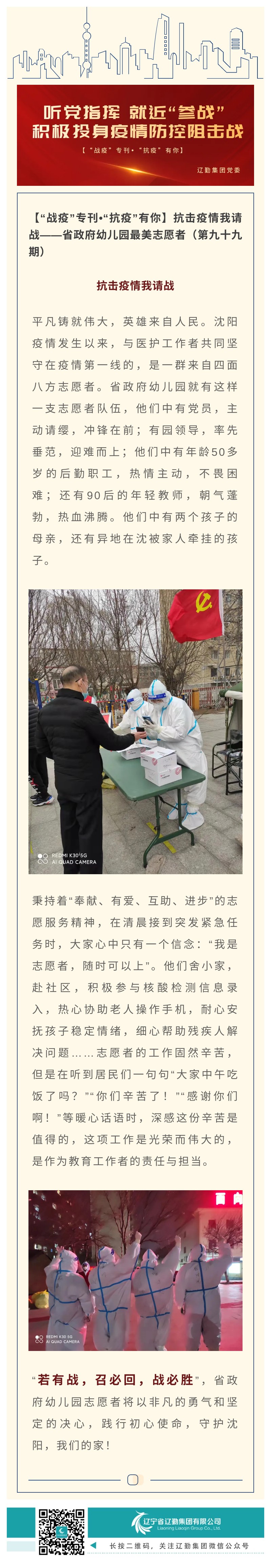 ������ʱ���������ǲ�(�й���)�ٷ���վ