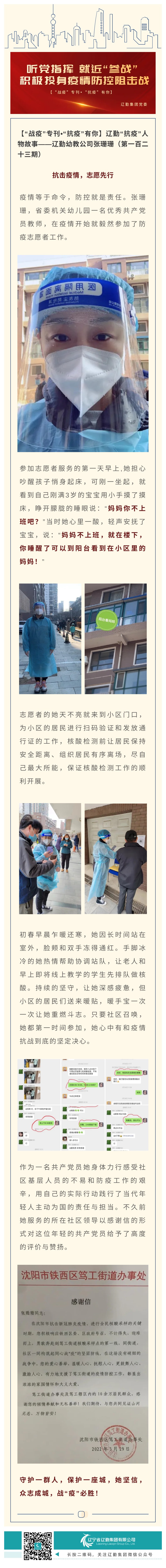 ������ʱ���������ǲ�(�й���)�ٷ���վ