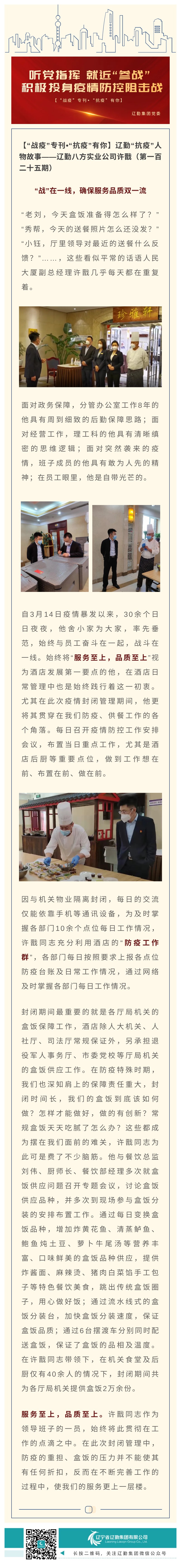 ������ʱ���������ǲ�(�й���)�ٷ���վ