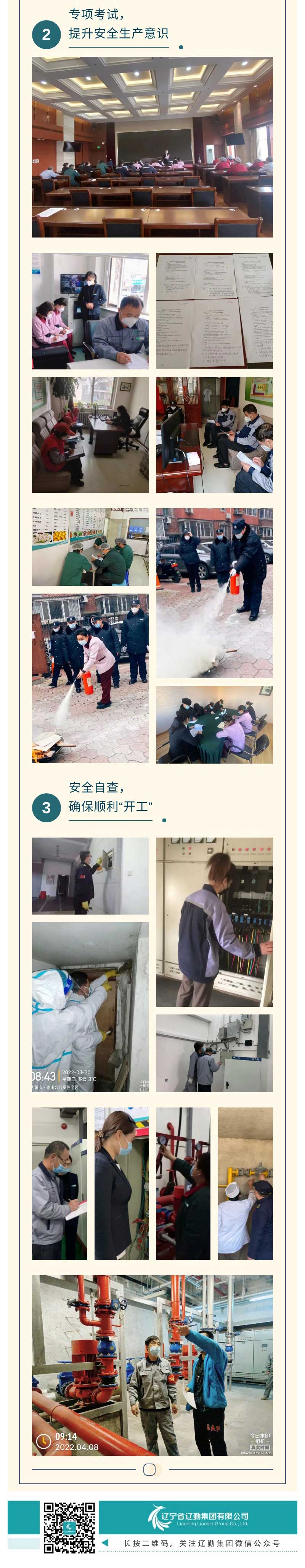 ������ʱ���������ǲ�(�й���)�ٷ���վ