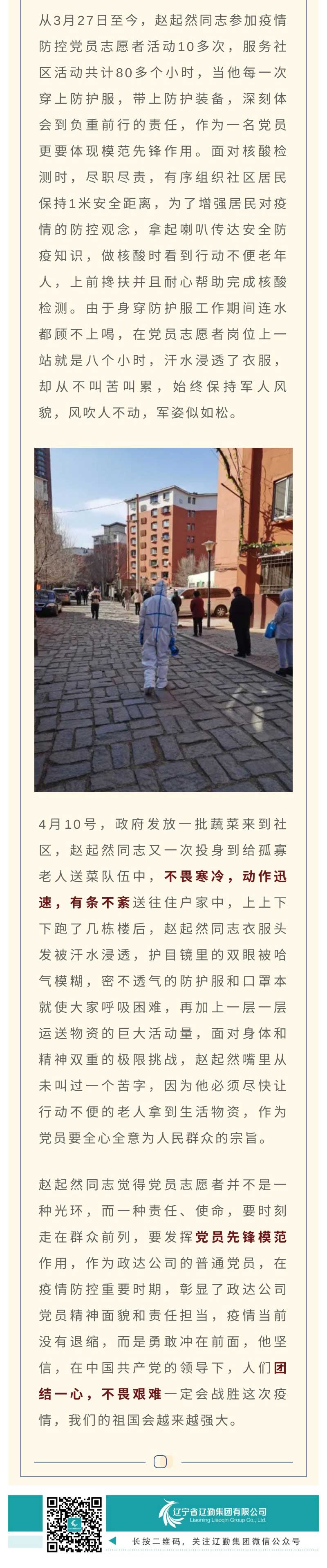 ������ʱ���������ǲ�(�й���)�ٷ���վ