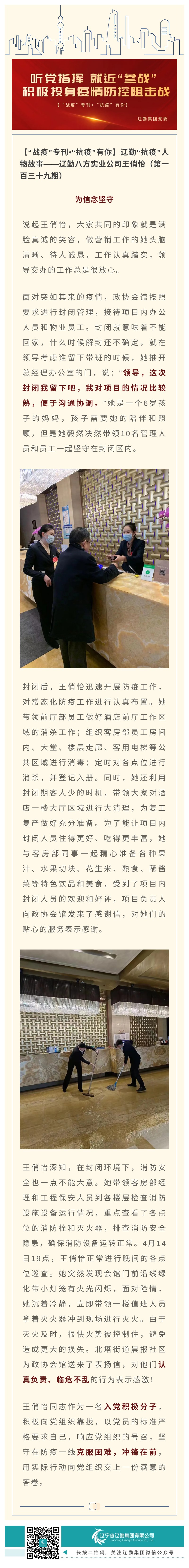 ������ʱ���������ǲ�(�й���)�ٷ���վ