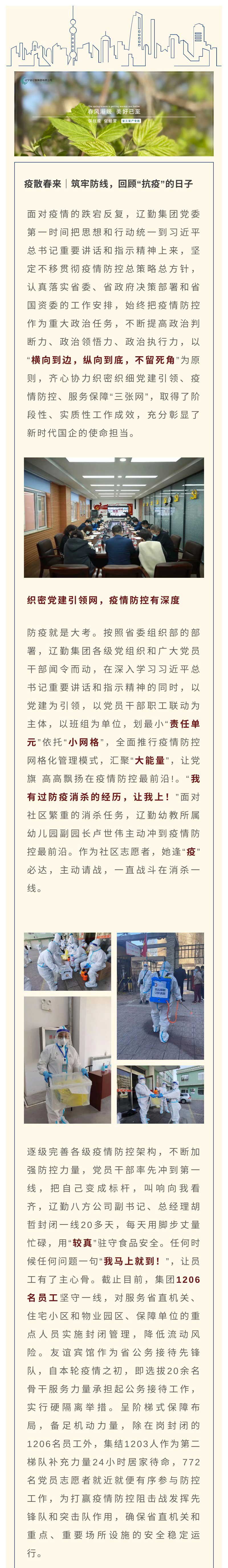 ������ʱ���������ǲ�(�й���)�ٷ���վ