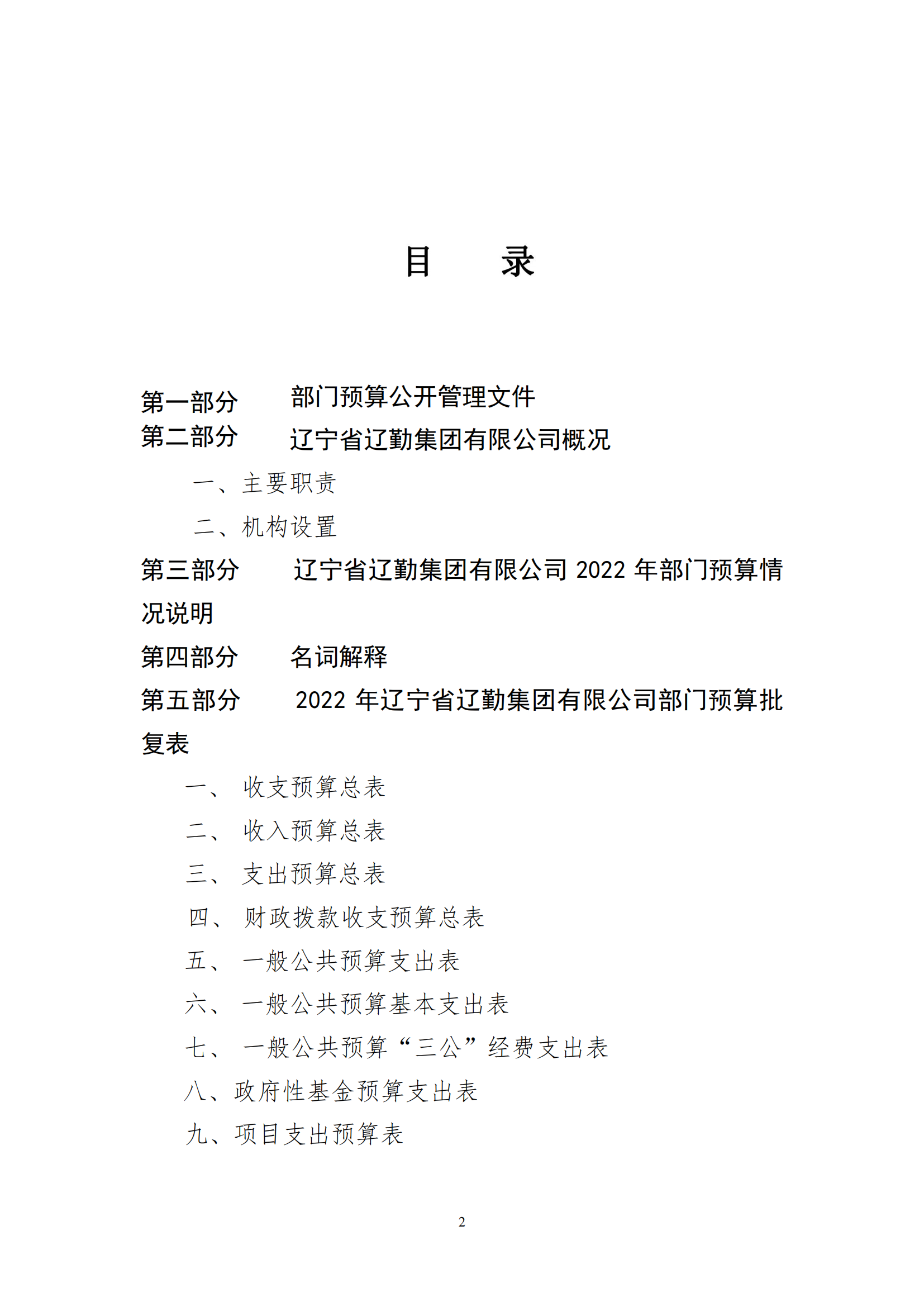 ������ʱ���������ǲ�(�й���)�ٷ���վ