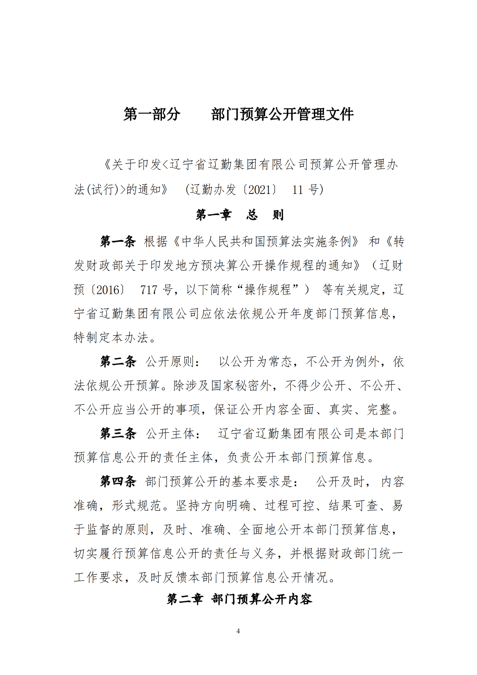 ������ʱ���������ǲ�(�й���)�ٷ���վ