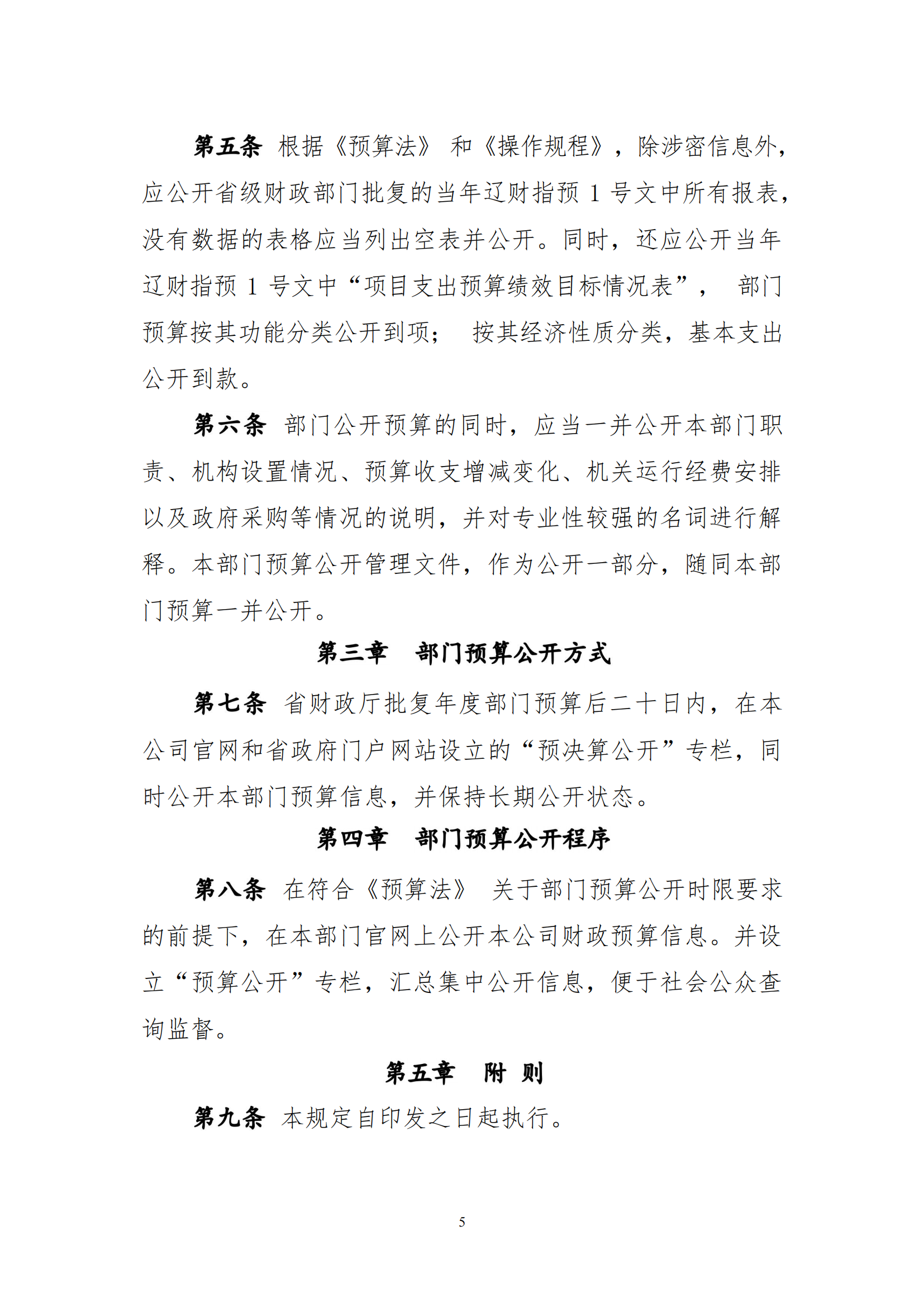 ������ʱ���������ǲ�(�й���)�ٷ���վ