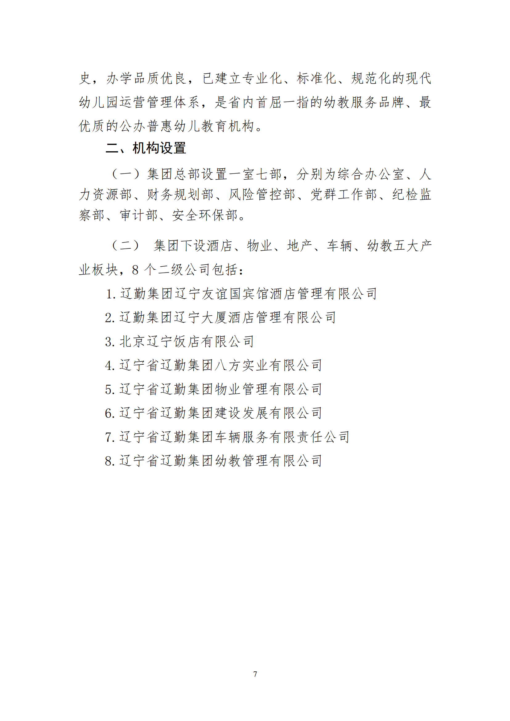 ������ʱ���������ǲ�(�й���)�ٷ���վ