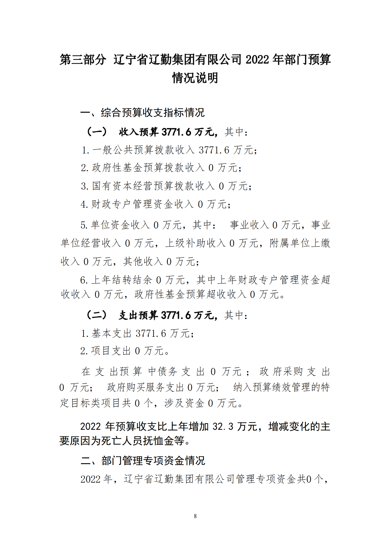 ������ʱ���������ǲ�(�й���)�ٷ���վ