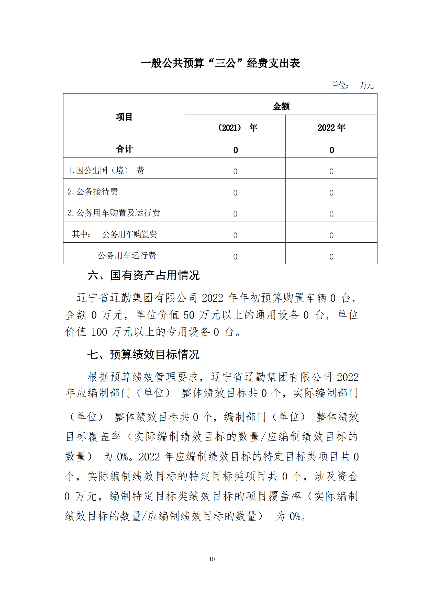 ������ʱ���������ǲ�(�й���)�ٷ���վ