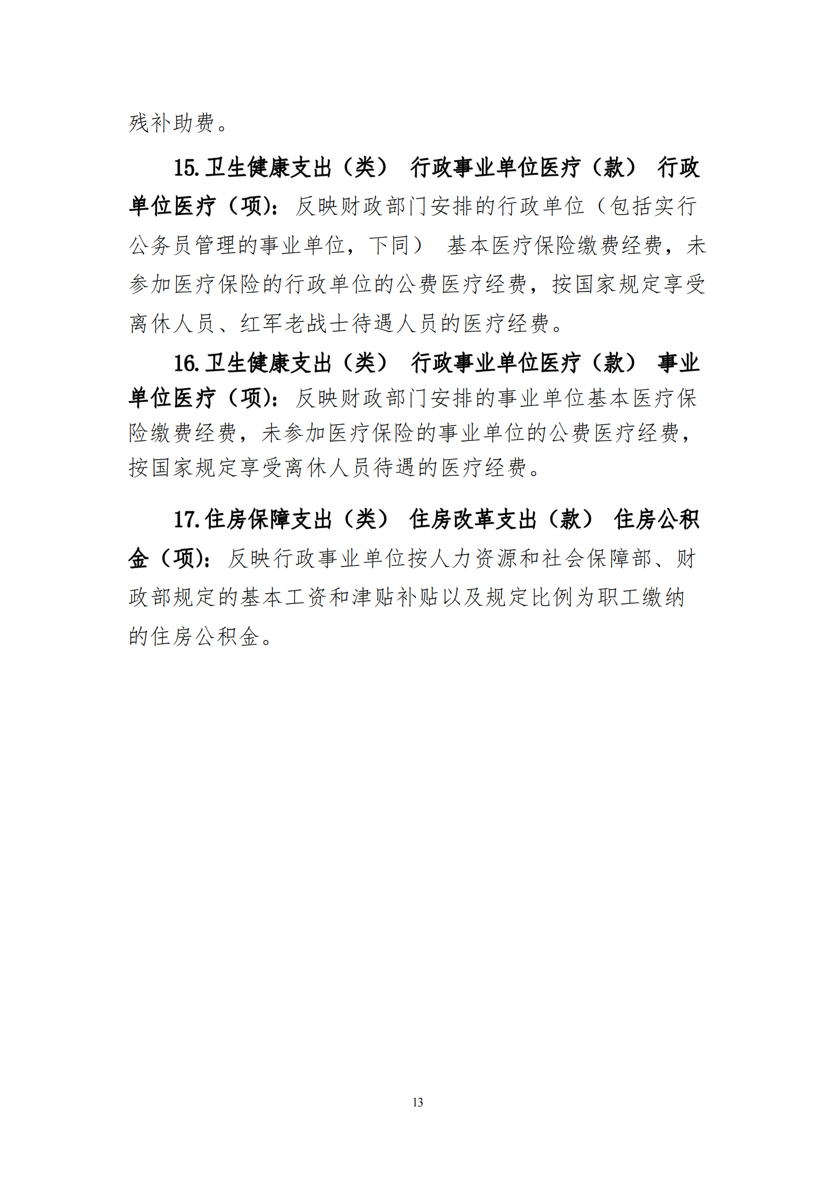 ������ʱ���������ǲ�(�й���)�ٷ���վ