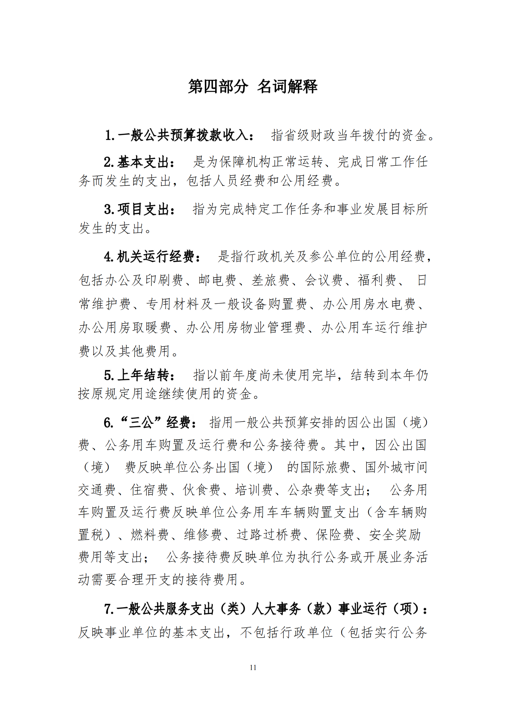 ������ʱ���������ǲ�(�й���)�ٷ���վ