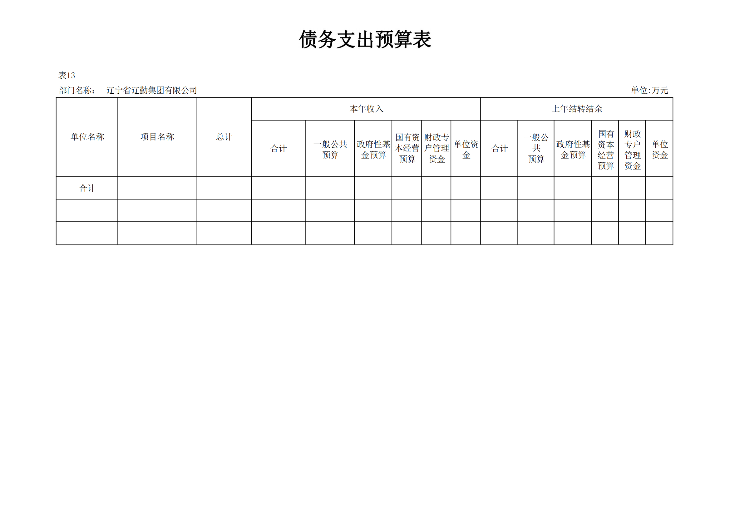 ������ʱ���������ǲ�(�й���)�ٷ���վ