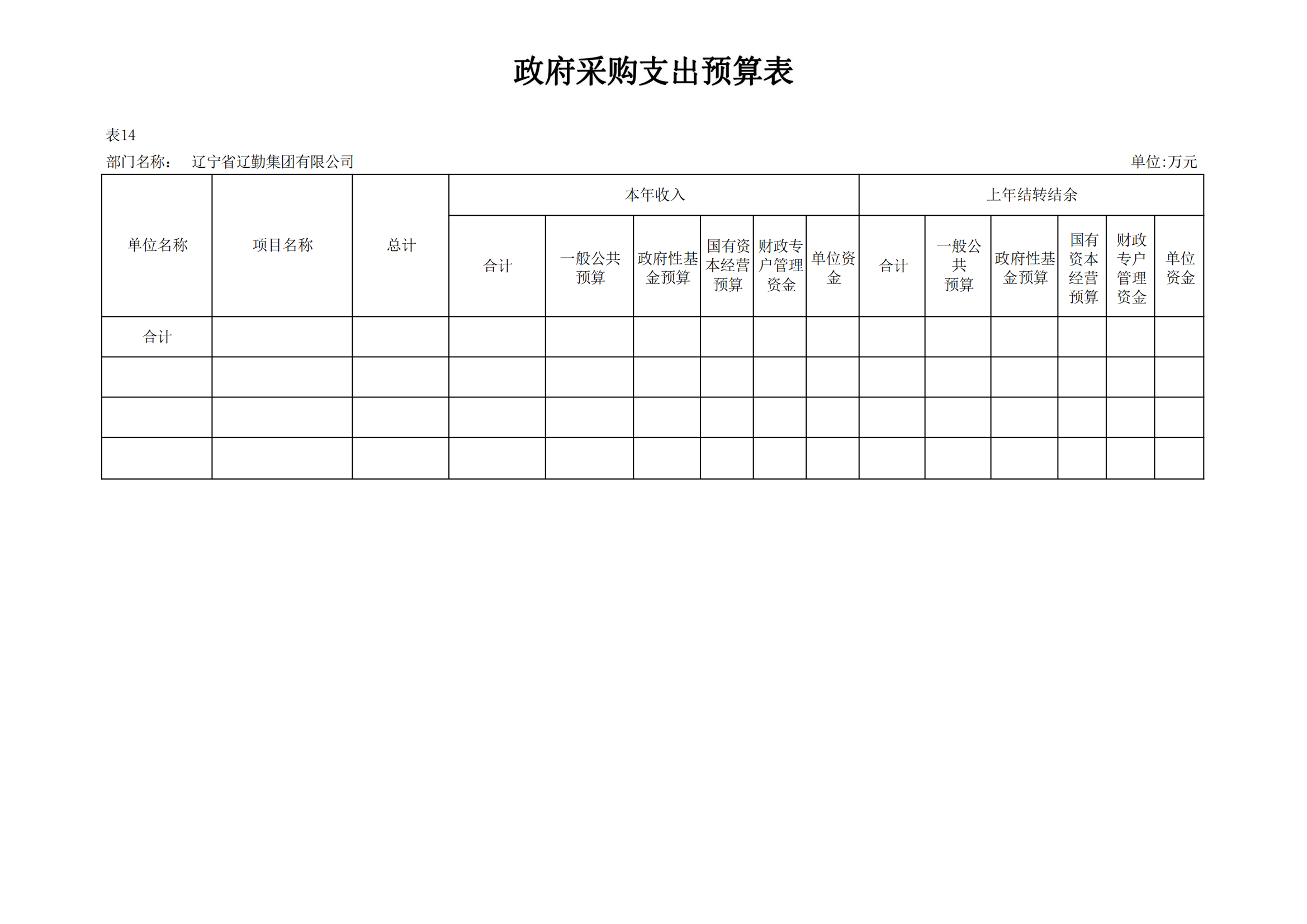 ������ʱ���������ǲ�(�й���)�ٷ���վ