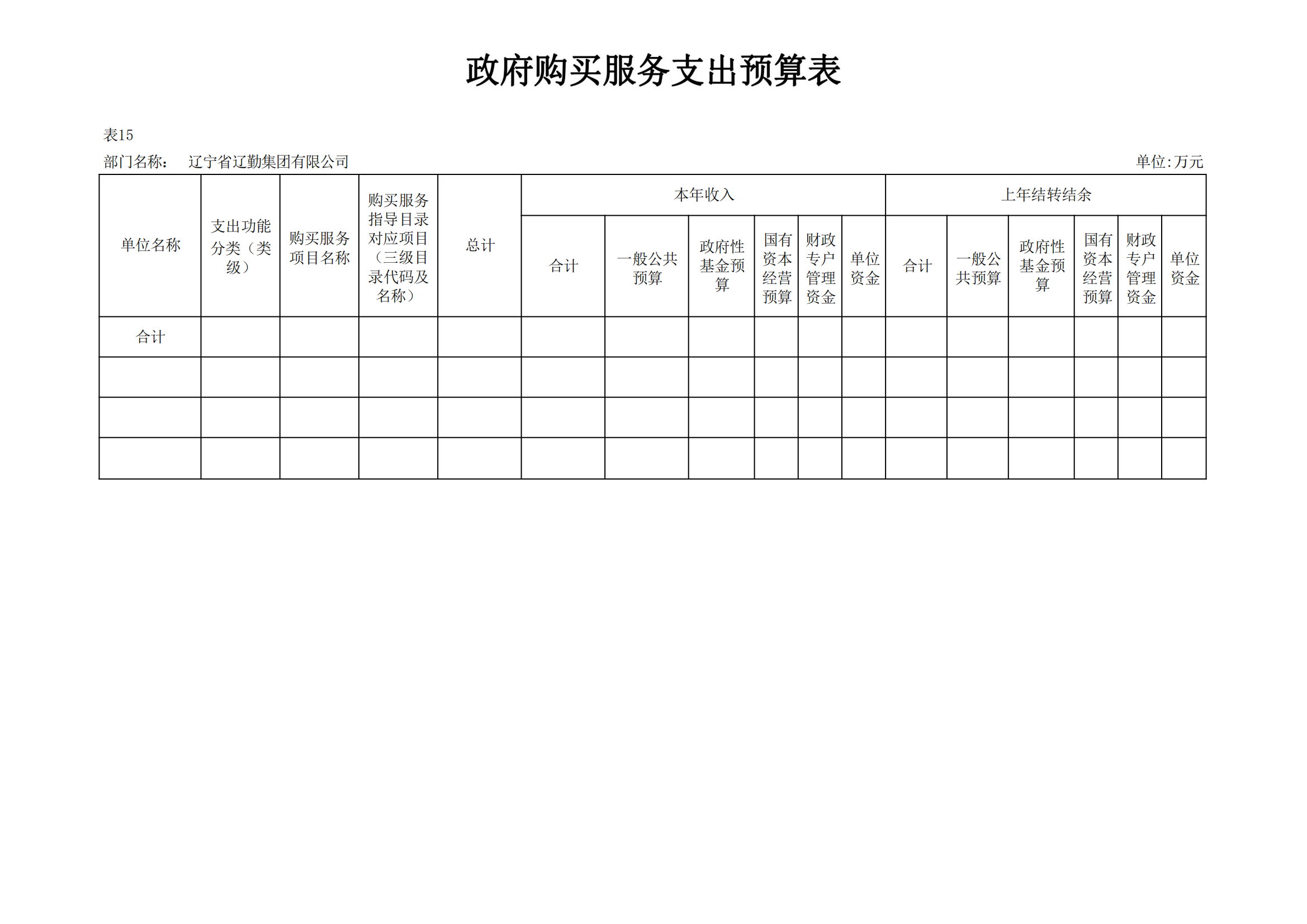 ������ʱ���������ǲ�(�й���)�ٷ���վ