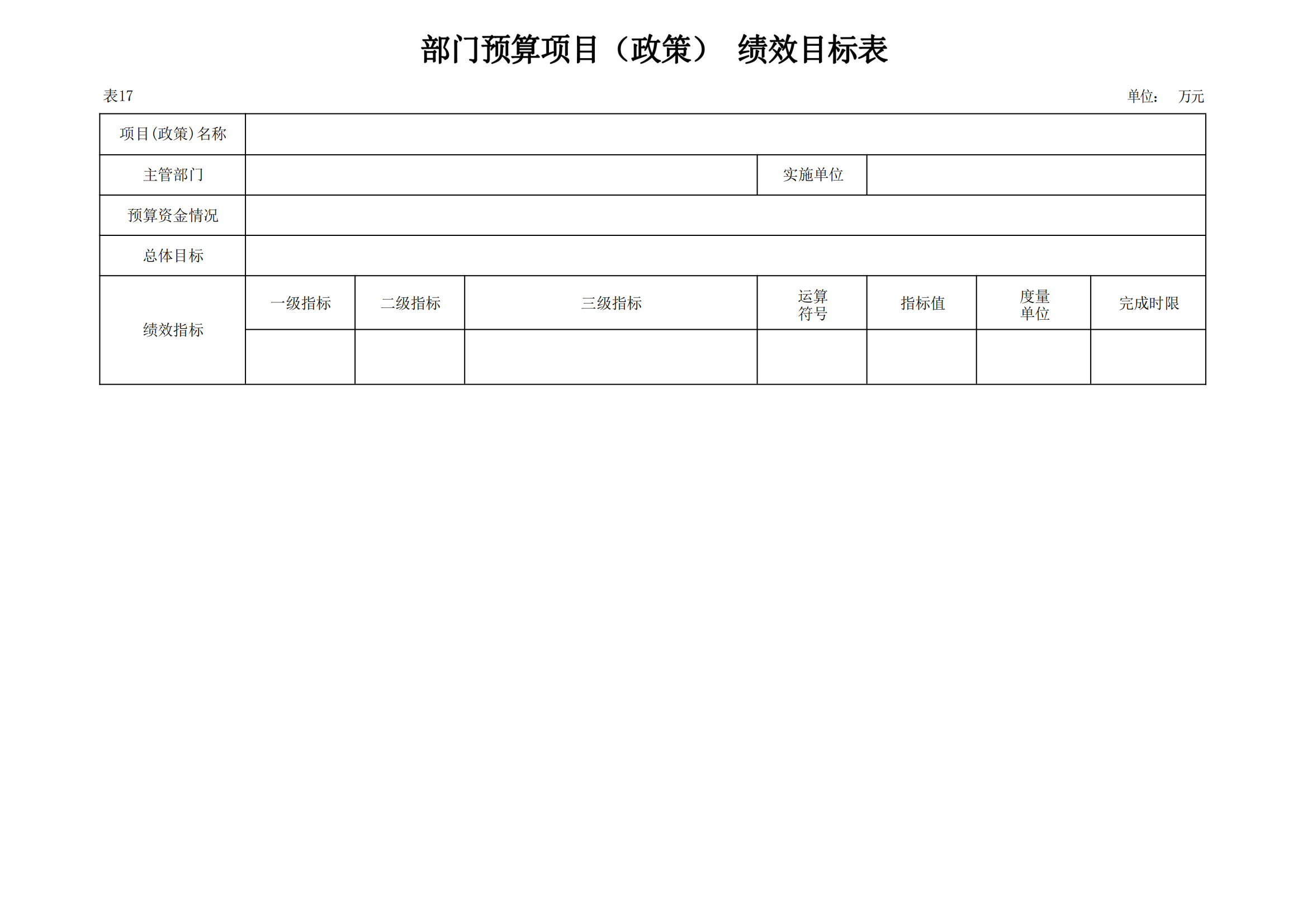 ������ʱ���������ǲ�(�й���)�ٷ���վ