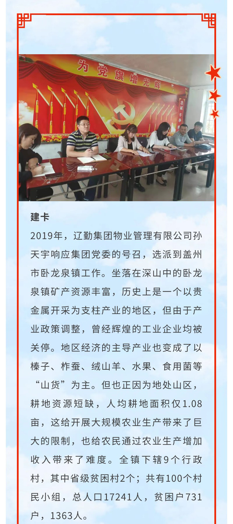 ������ʱ���������ǲ�(�й���)�ٷ���վ