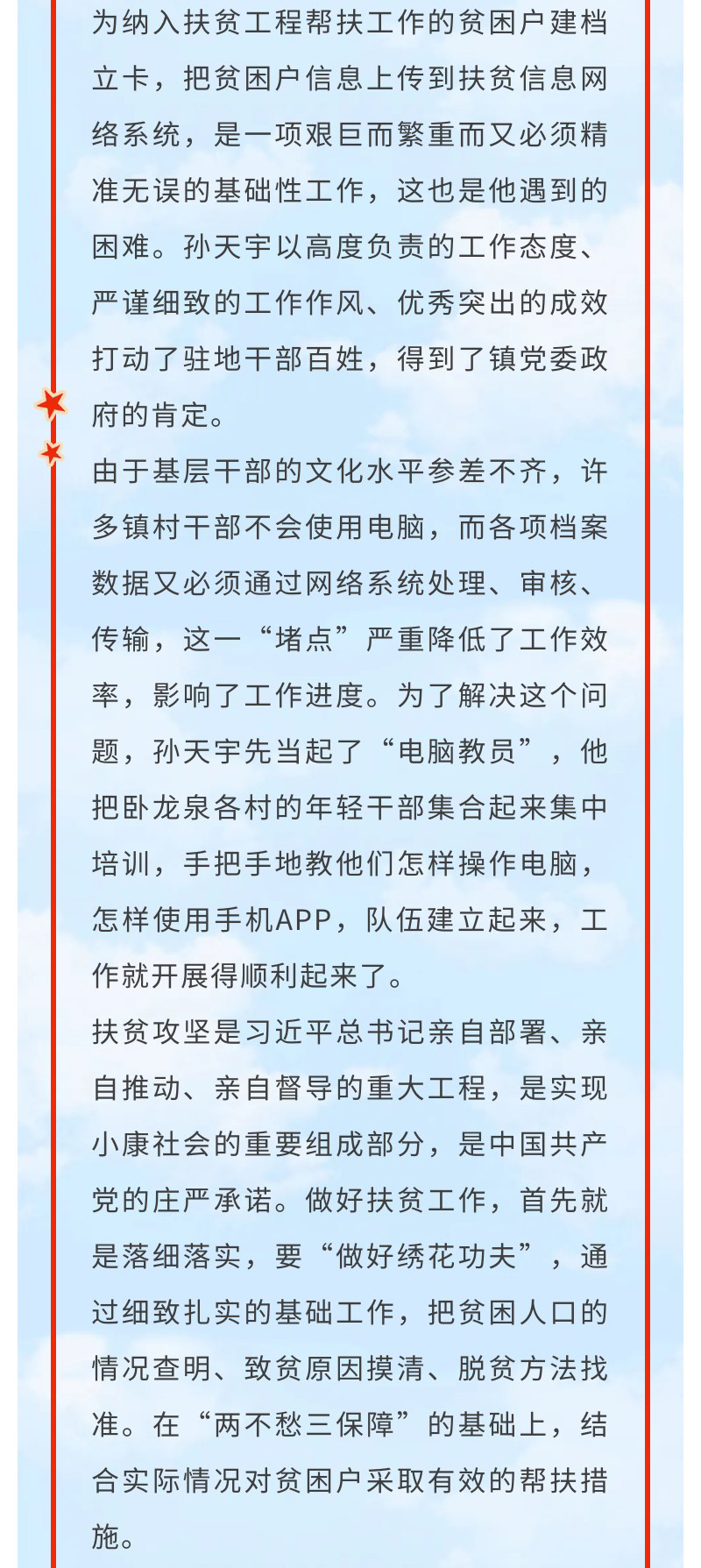 ������ʱ���������ǲ�(�й���)�ٷ���վ