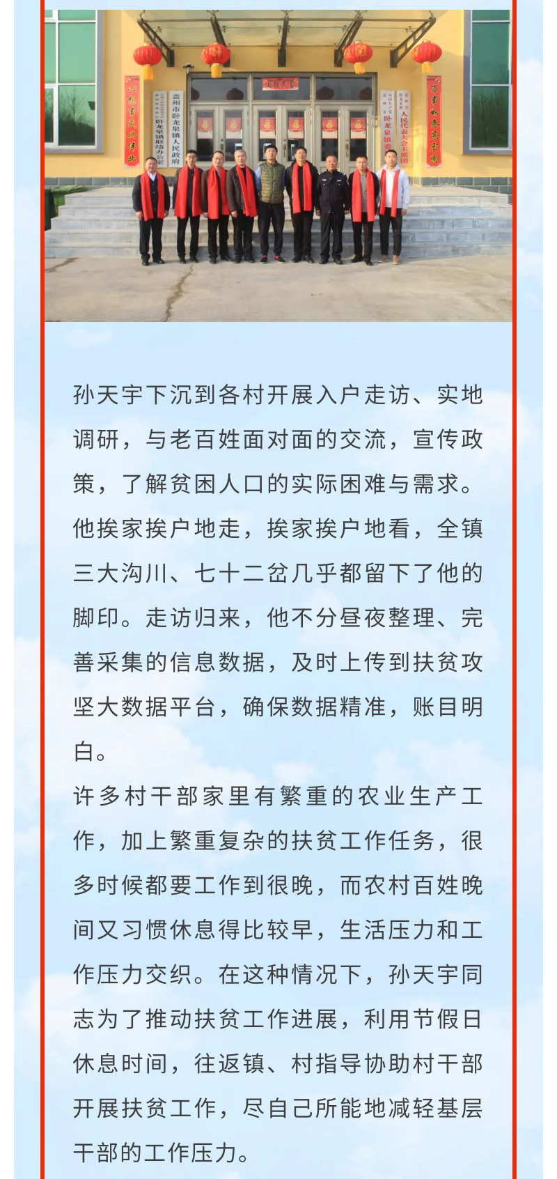 ������ʱ���������ǲ�(�й���)�ٷ���վ