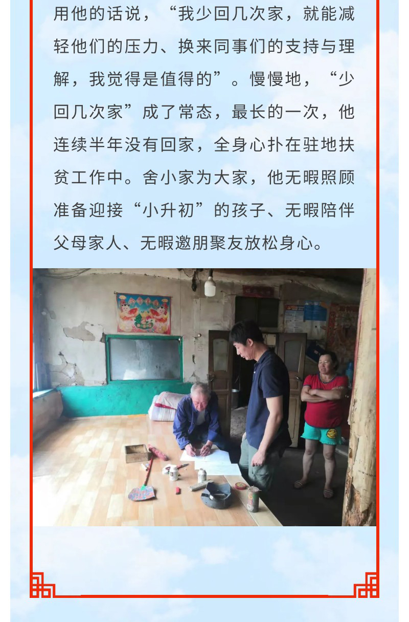 ������ʱ���������ǲ�(�й���)�ٷ���վ