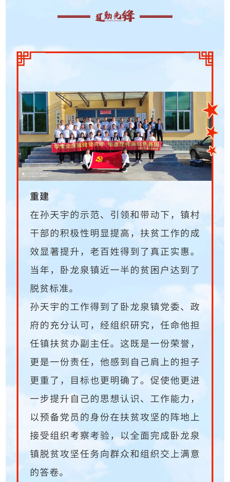 ������ʱ���������ǲ�(�й���)�ٷ���վ