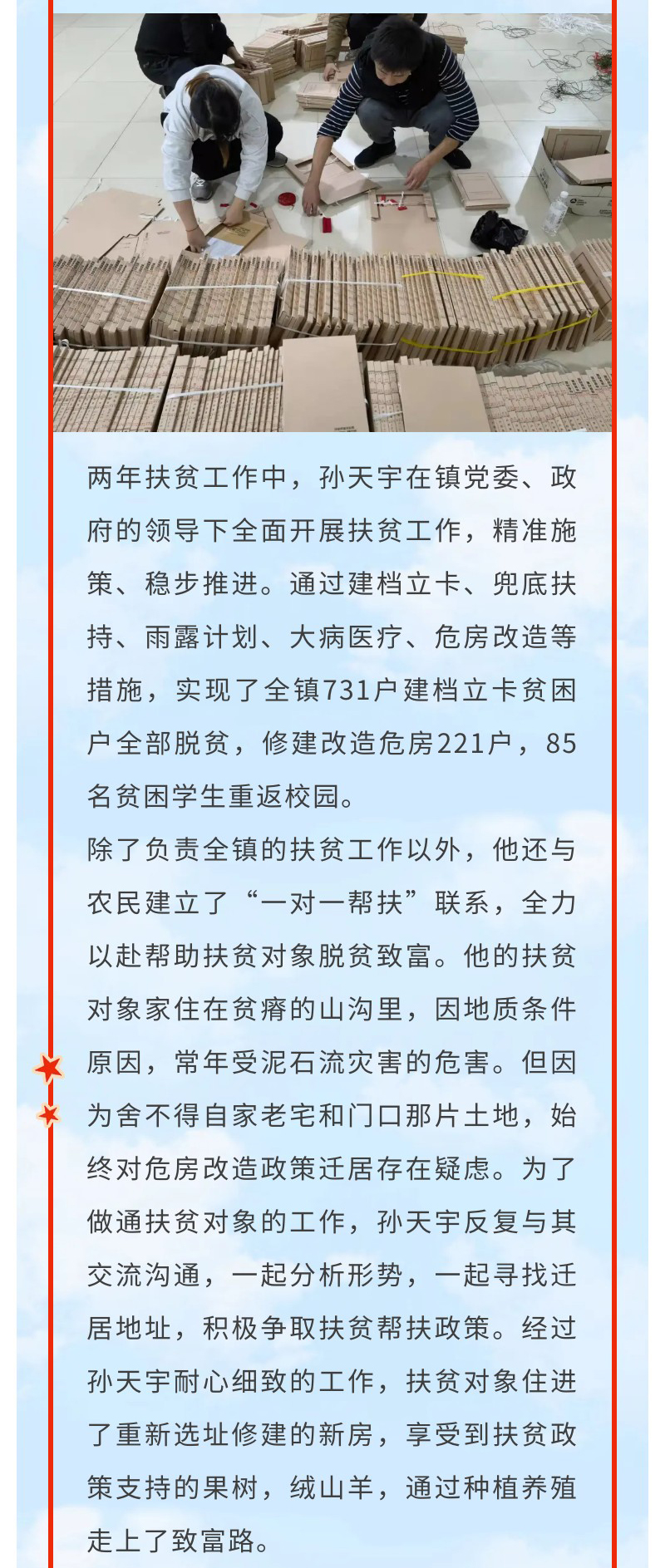 ������ʱ���������ǲ�(�й���)�ٷ���վ