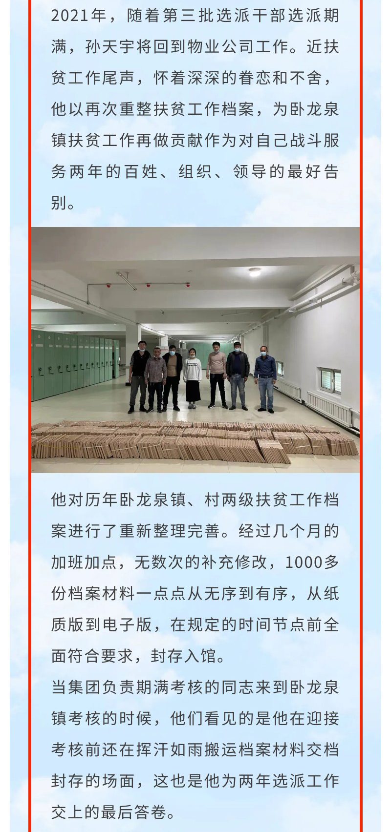 ������ʱ���������ǲ�(�й���)�ٷ���վ