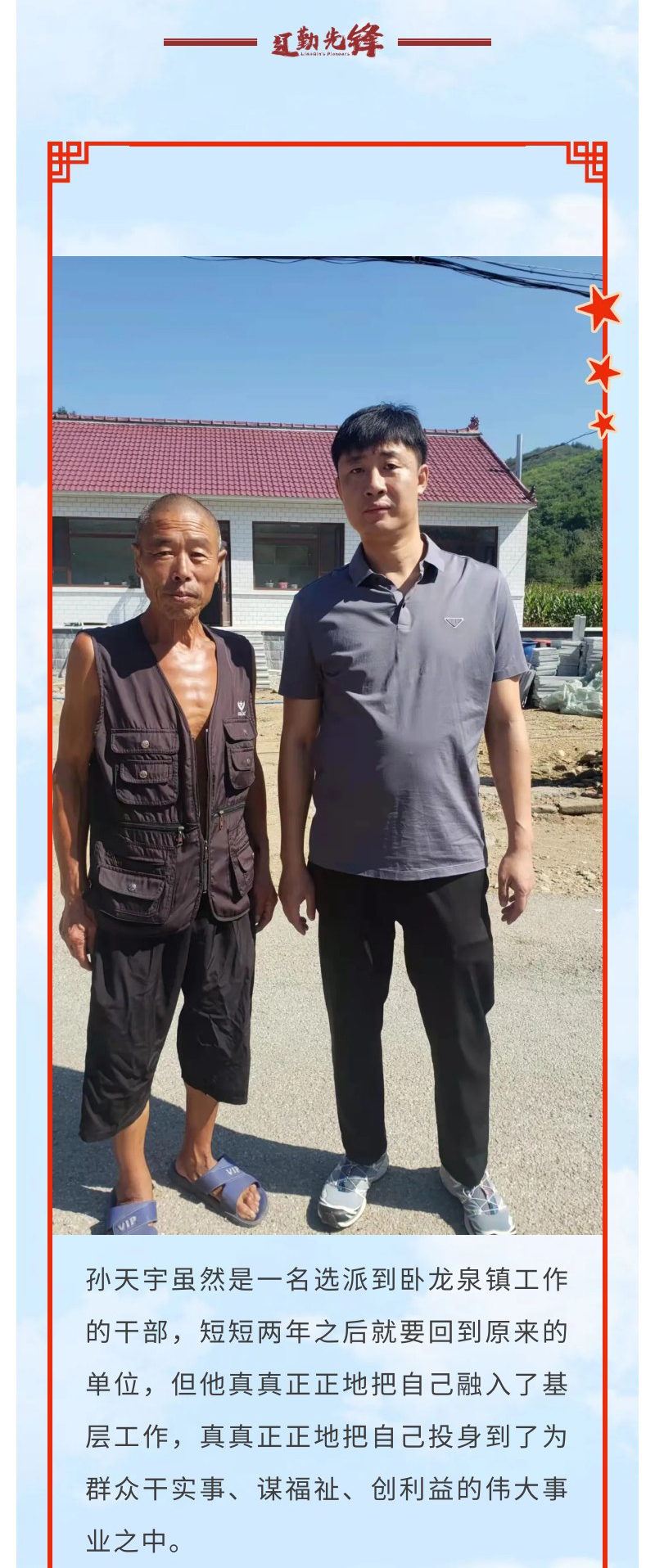 ������ʱ���������ǲ�(�й���)�ٷ���վ