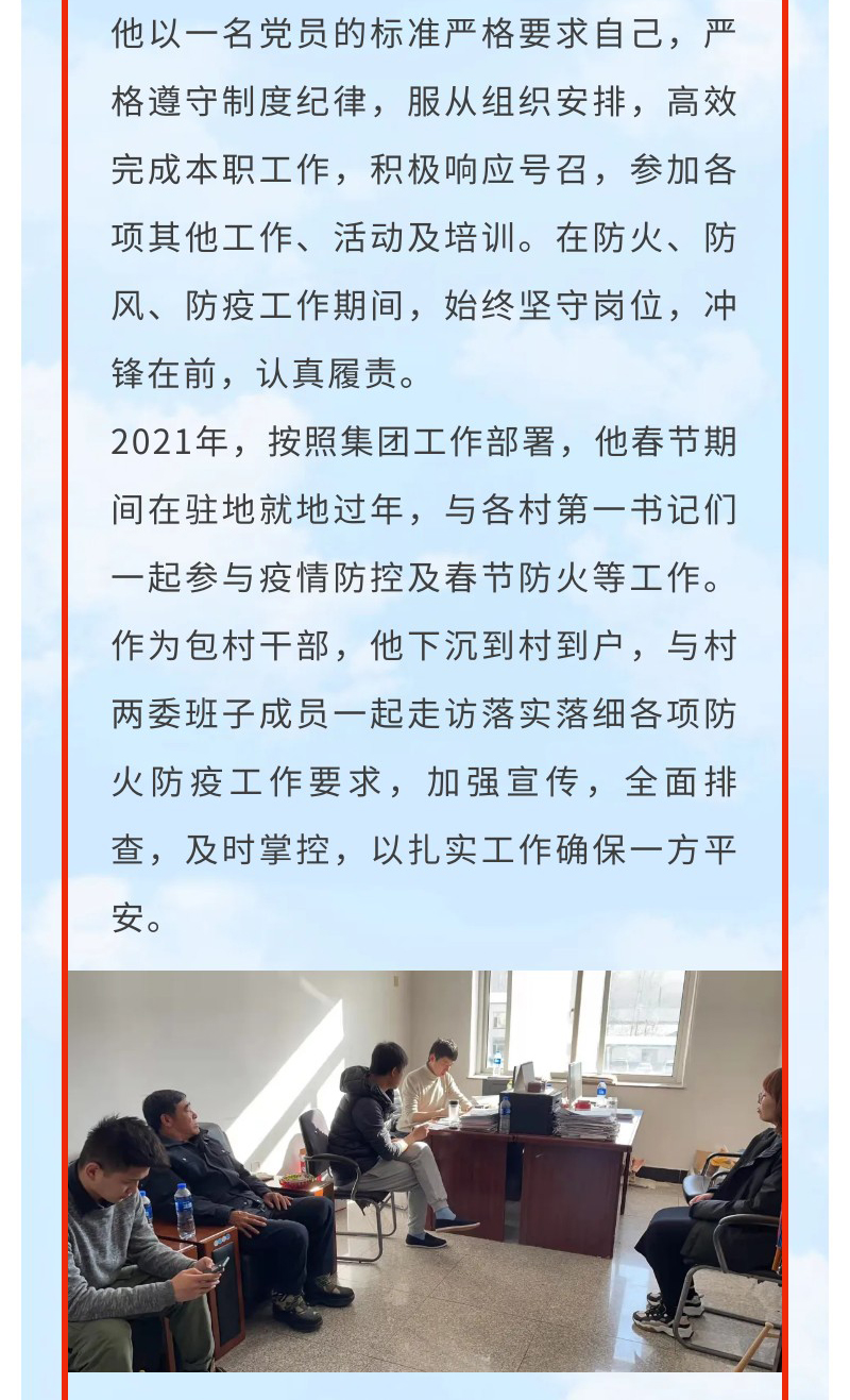 ������ʱ���������ǲ�(�й���)�ٷ���վ