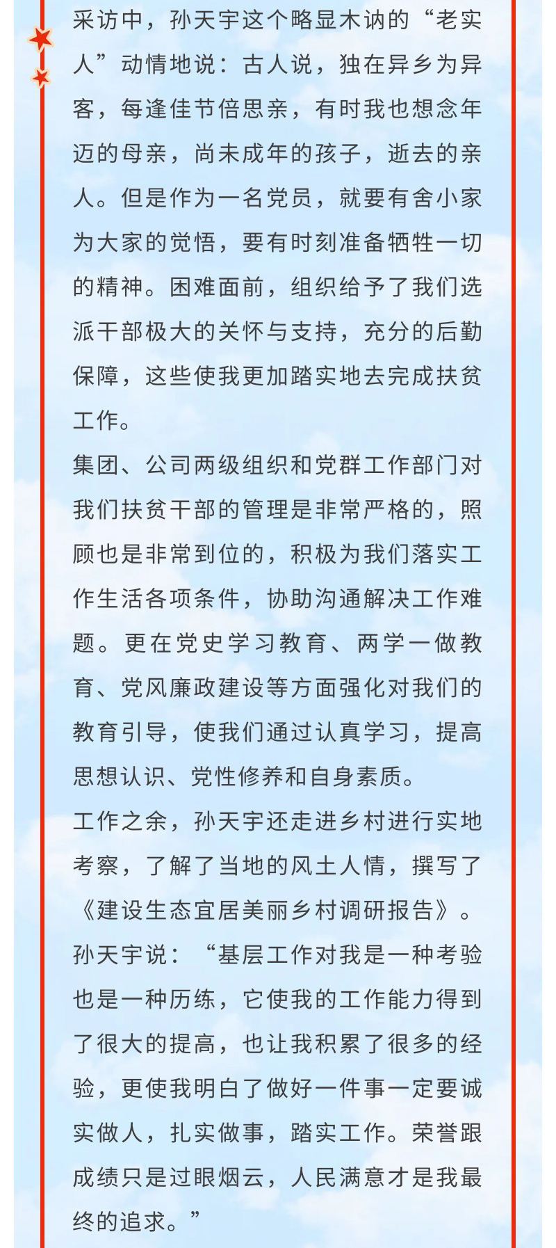 ������ʱ���������ǲ�(�й���)�ٷ���վ