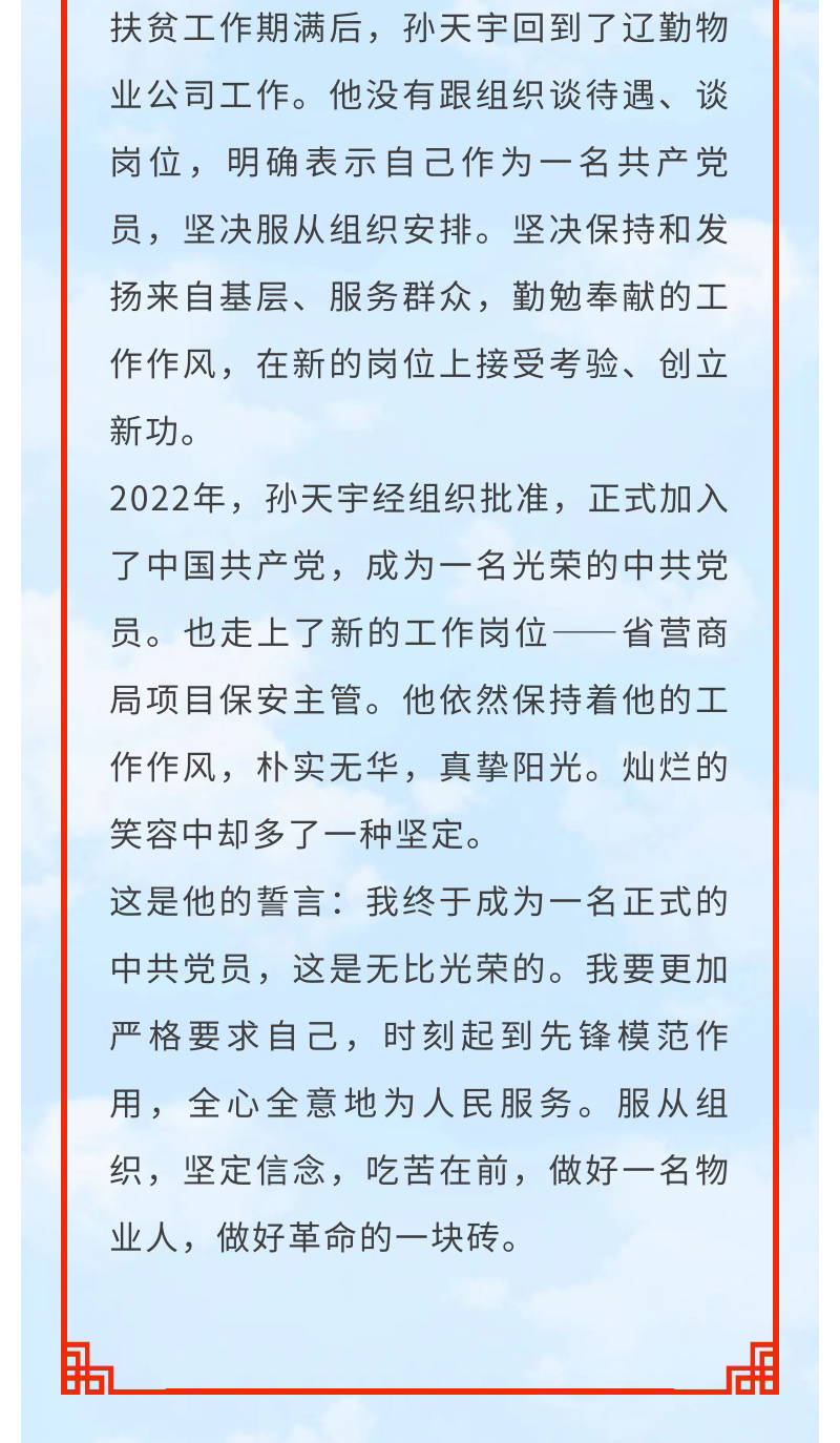 ������ʱ���������ǲ�(�й���)�ٷ���վ