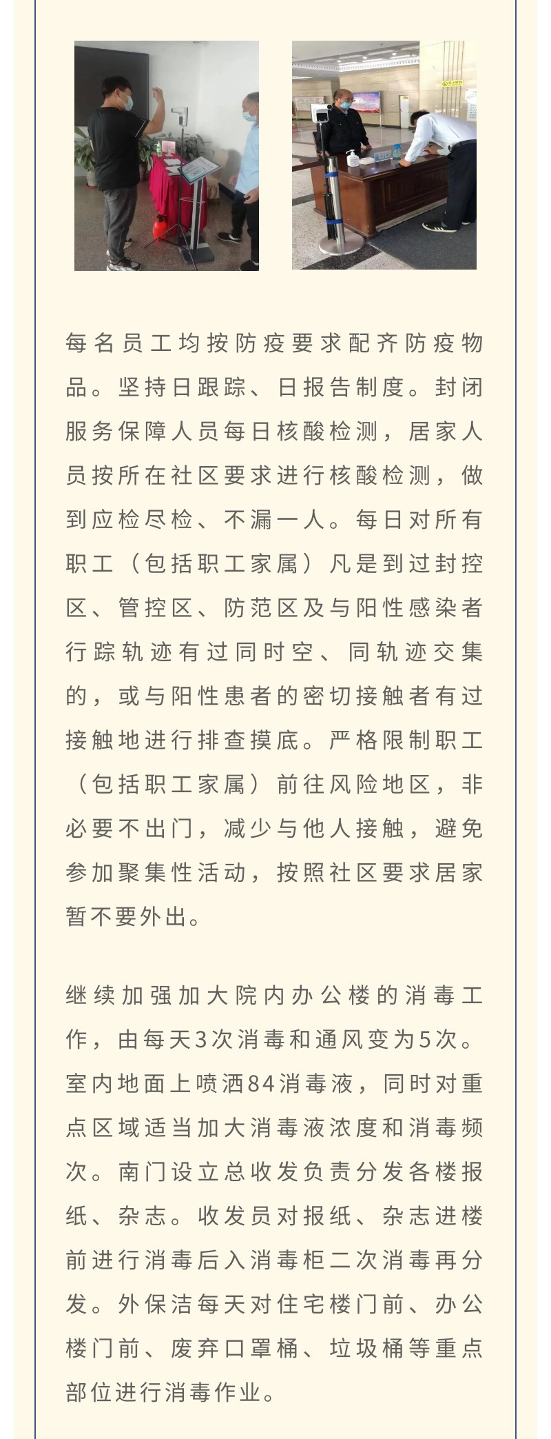 ������ʱ���������ǲ�(�й���)�ٷ���վ