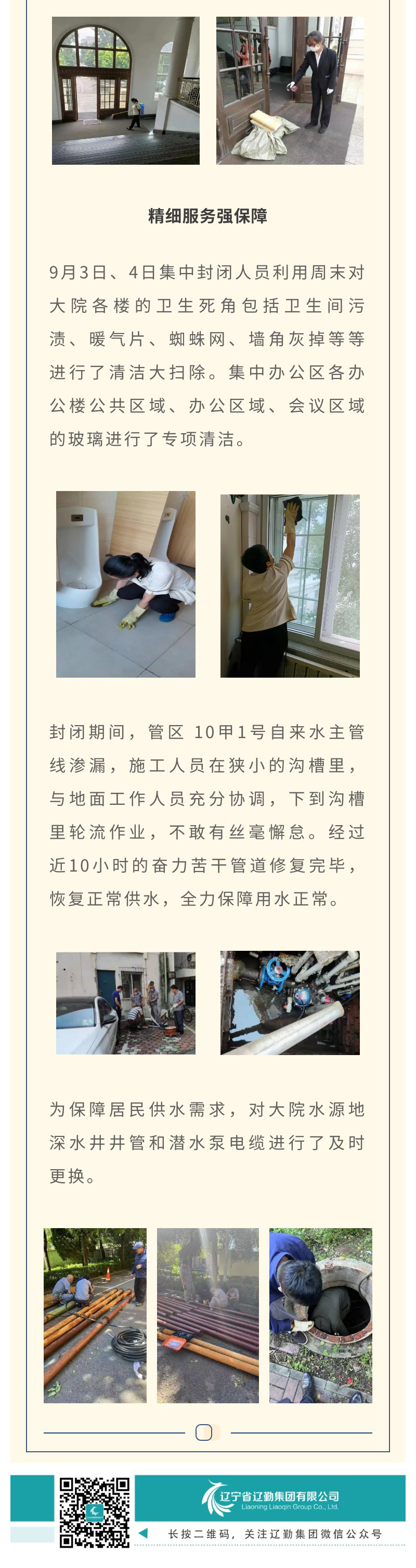 ������ʱ���������ǲ�(�й���)�ٷ���վ