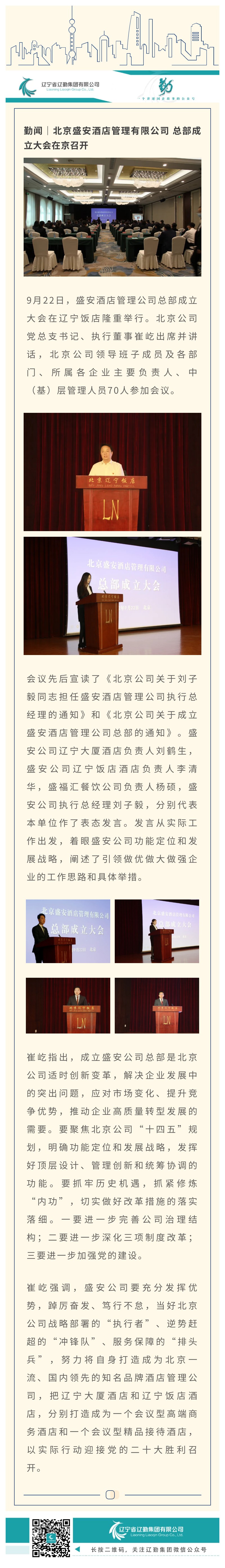 ������ʱ���������ǲ�(�й���)�ٷ���վ