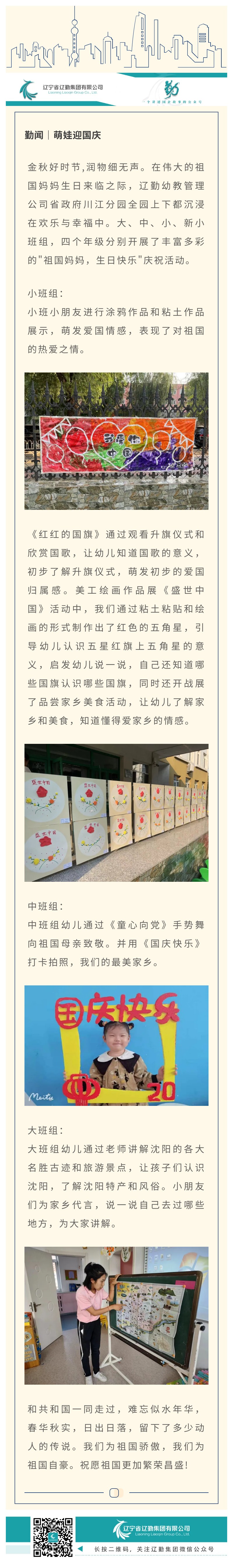 ������ʱ���������ǲ�(�й���)�ٷ���վ