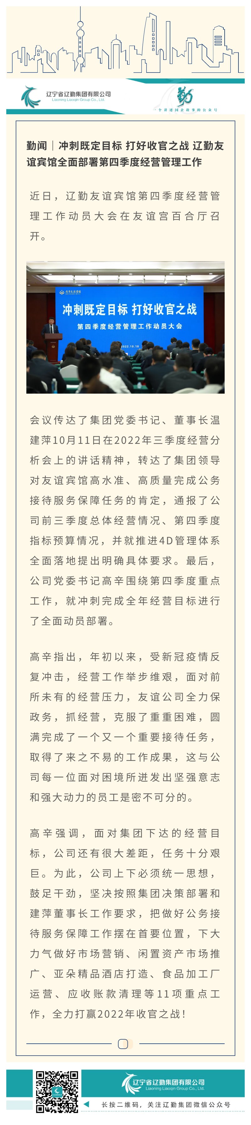 ������ʱ���������ǲ�(�й���)�ٷ���վ