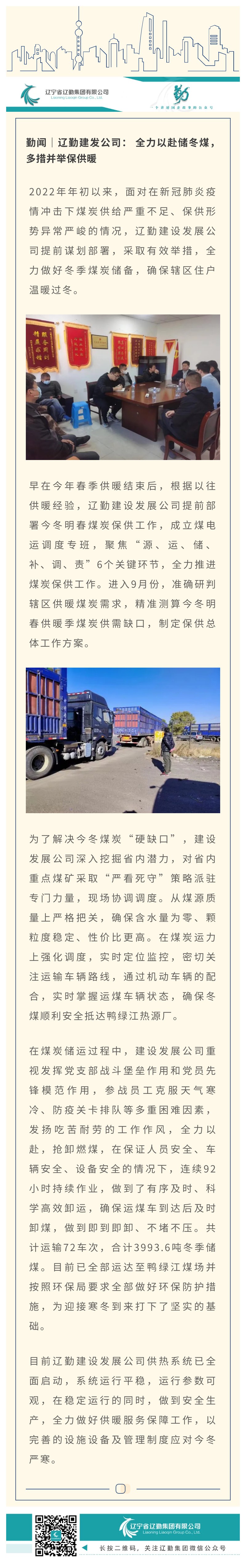 ������ʱ���������ǲ�(�й���)�ٷ���վ