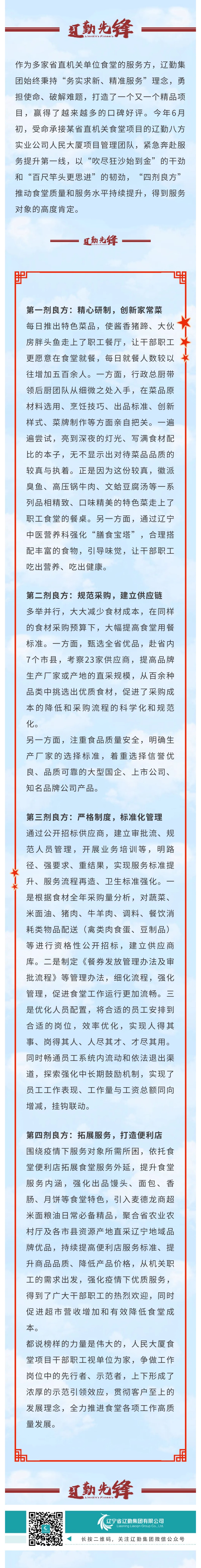 ������ʱ���������ǲ�(�й���)�ٷ���վ