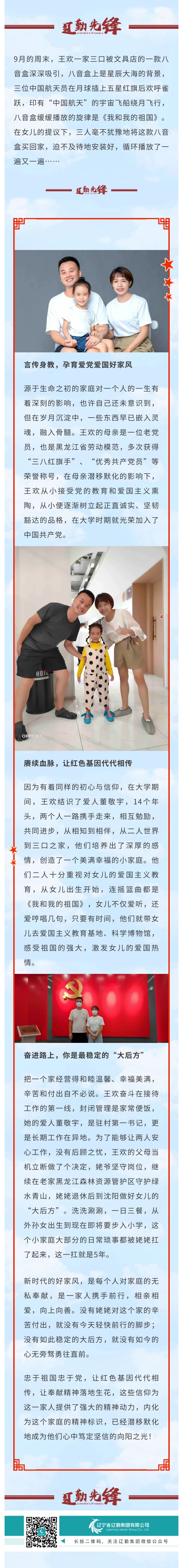 ������ʱ���������ǲ�(�й���)�ٷ���վ