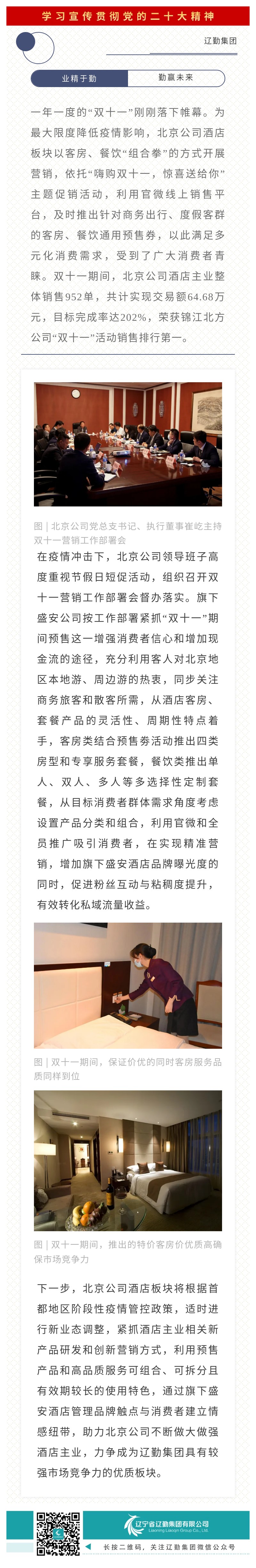 ������ʱ���������ǲ�(�й���)�ٷ���վ